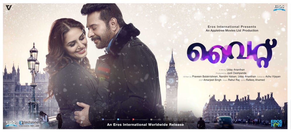Malayalam movies free download 2016 hd